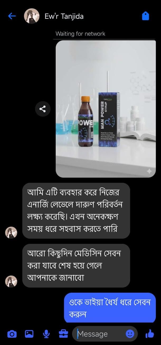 WhatsApp Image 2025-12-23 at 6.33.31 PM (1)