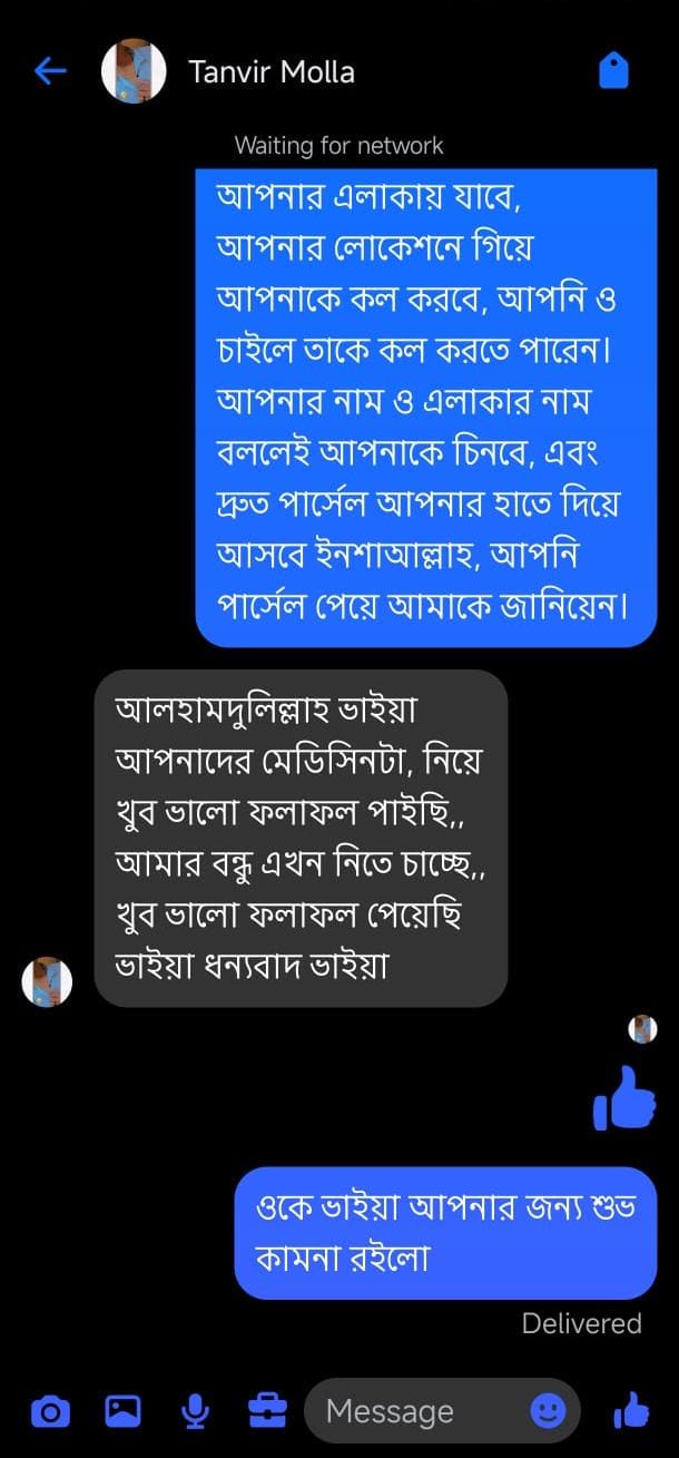 WhatsApp Image 2025-12-23 at 6.33.32 PM (1)