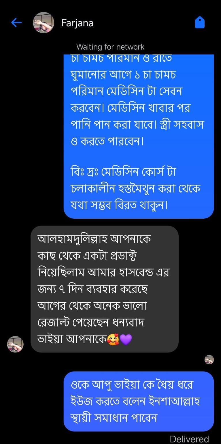 WhatsApp Image 2025-12-23 at 6.33.32 PM (2)