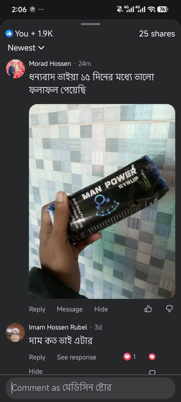 WhatsApp Image 2025-12-23 at 6.33.34 PM